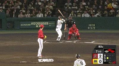 【阪神対広島7回戦】阪神、7回裏に前川と木浪のタイムリーで2点を取り同点に追いつく！！！！！！！！！