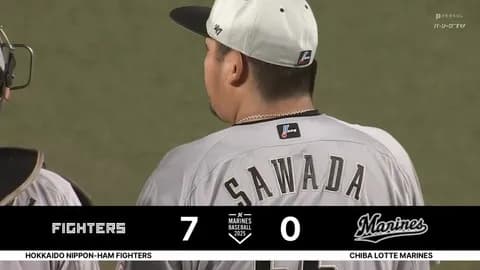 ロッテ、今日もおわる