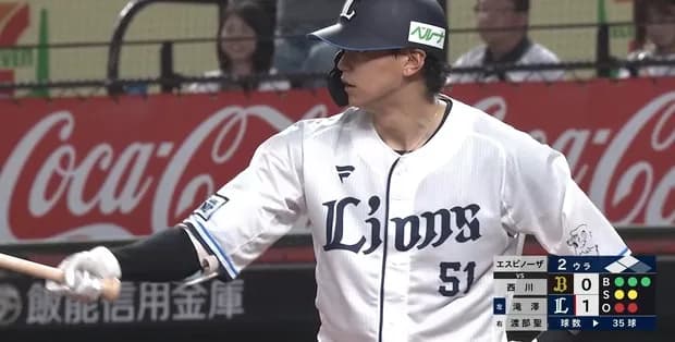 西武・西川愛也、タイムリー３ベースで追加点！