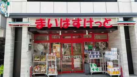 イオン系「まいばすけっと」が首都圏でなぜか爆増している理由wwwwwwwwwwwwwwwwww