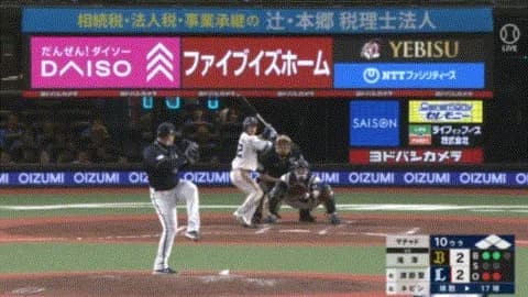 西武・滝澤、サヨナラタイムリーｗｗｗｗｗｗｗｗｗｗ