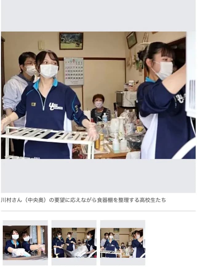 【朗報】現役女子高生が派遣される「レンタル高校生」プロジェクト始動ｗｗｗｗｗｗ