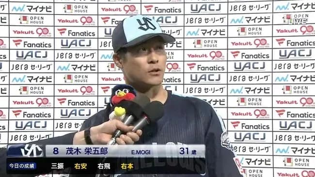 茂木栄五郎 HR5本(うち神宮4本)