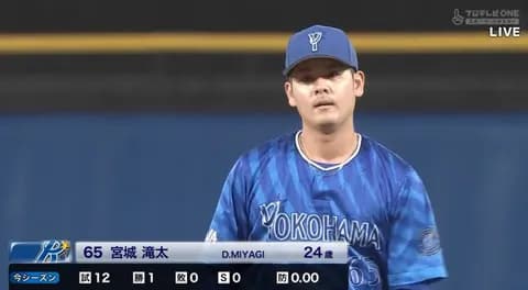 入団7年目のDeNA宮城滝太、プロ初勝利を挙げた翌日にプロ初敗戦を記録する