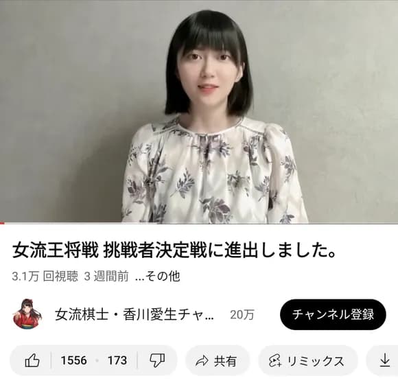 【朗報】新しい弱者男性の姫、見つかるｗｗｗｗｗｗｗｗ