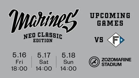 ロッテ、ファームは雨天中止…一軍はできそう？