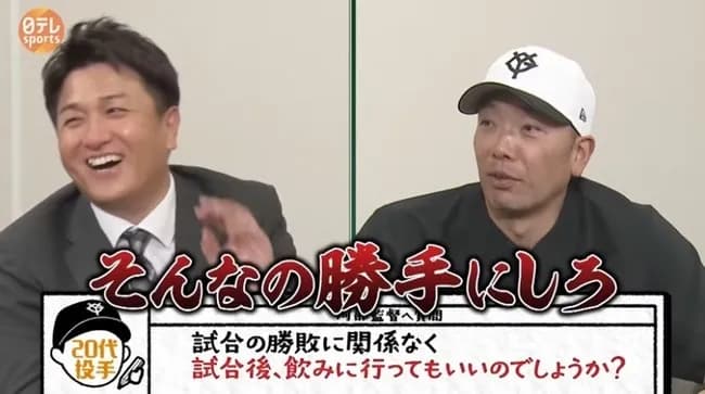 阿部慎之助、選手からとんでもない質問を受ける