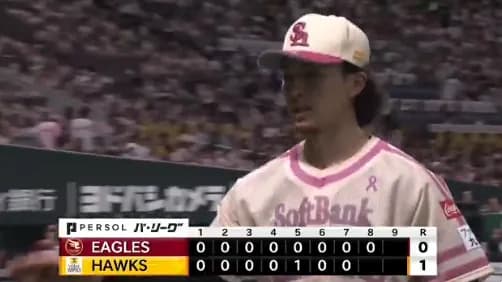 8回無失点の上沢直之「チームが勝てたのでいい」