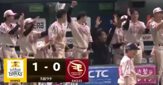 秋広のツーベースから山川の犠牲フライで先制！！栗原も新ポーズ？で祝福