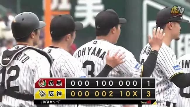 【阪神対広島9回戦】阪神が３－１で広島に逆転勝利し首位堅守！森下決勝打！伊原６回１失点で２勝目！石井今季初Ｓ！広島は逆転負けで阪神と1.5差に…