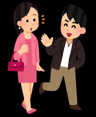 嫁(23)が高校生に「どこ校？」ってナンパされてた