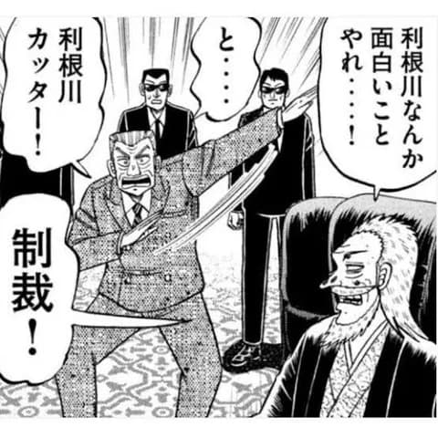 編集「福本伸行作品、本人以外にスピンオフ描かせたろ！」←これ