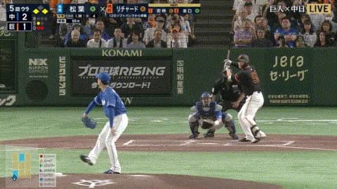 リチャード、とんでもない逆転３ランｗｗｗｗｗｗｗｗｗ