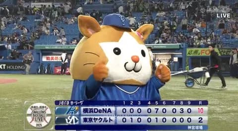 【勝ち越し】DeNAファン集合