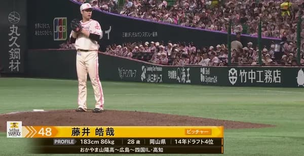 ホークス勝ちパターンの成績