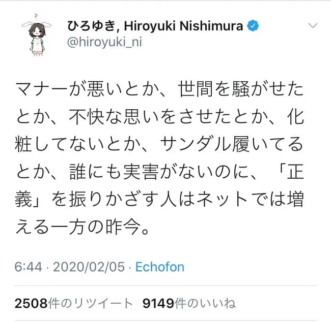 【正論】ひろゆき「正義マンはヤクザの事務所に行けよ。怖くて行けないの？」