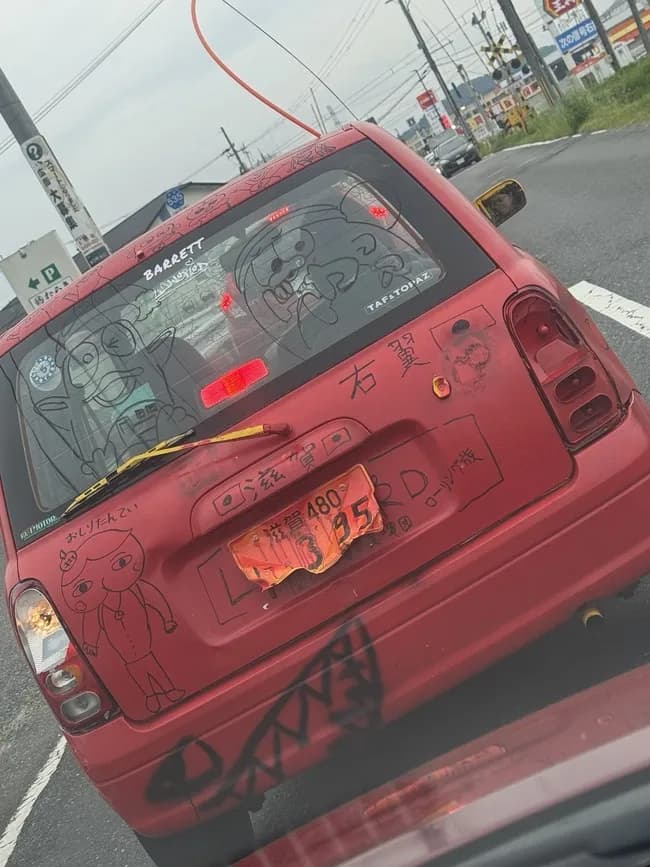 【悲報】滋賀、ヤバい