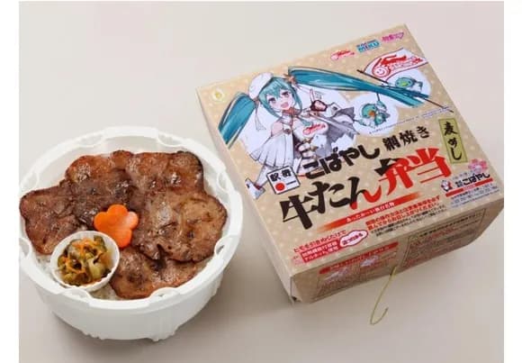 【朗報】初音ミクさん、牛タン弁当になるｗｗｗｗｗｗｗ（画像あり）