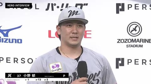 5年ぶり勝利投手の小野郁！この世代もまだまだ頑張ってほしいな