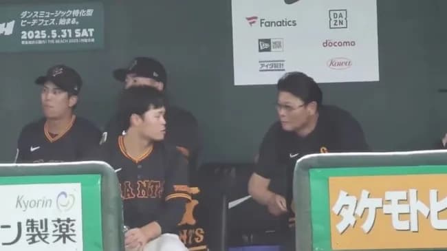 巨人橋上コーチ「今歌ってる子知ってる？」若林「知らない」中山「知らない」浅野「知らない」