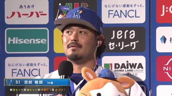 DeNA宮﨑敏郎選手、今季第1号HRなど猛打賞「反対方向へ良い打球を飛ばすことができた」　1軍再昇格後は打率.429(14-6)  OPS1.315