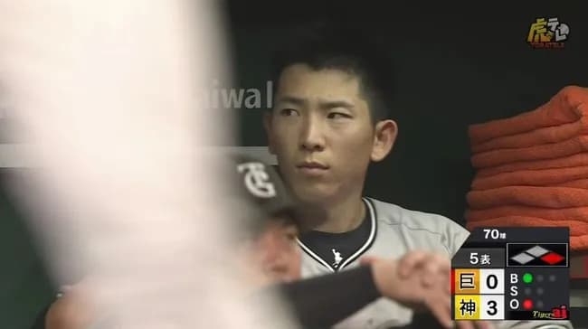 【阪神対巨人10回戦】巨人・戸郷、4回3失点で降板