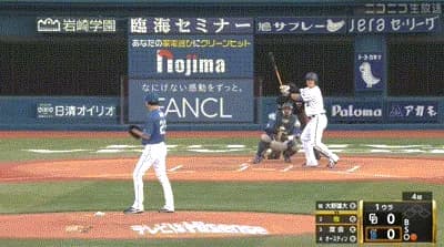 【DeNA対中日9回戦】DeNA・牧秀悟、中日・大野から第7号先制ソロホームラン！！！！！！！！！！！
