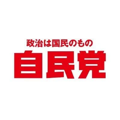 【疑問】自民党はこのまま石破茂で参議院選を戦うつもりなんか？ｗｗｗｗｗｗｗｗｗｗｗｗｗｗｗｗ