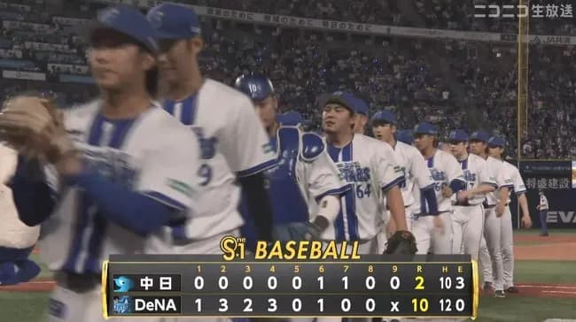 【DeNA対中日9回戦】DeNAが１０－２で中日に快勝！２戦連続２桁得点と打線爆発！牧、オースティン、宮崎に一発！先発のケイは７回２失点で４勝目！中日は大野雄大が２回途中ＫＯ