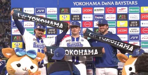 【勝利】DeNAファン集合