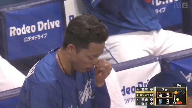 中日・岡林、今季初タイムリー含む猛打賞！ ベンチで鼻毛処理ｗ