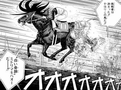 「みどりのマキバオー」とかいう主役にやたら厳しい漫画ｗｗｗ