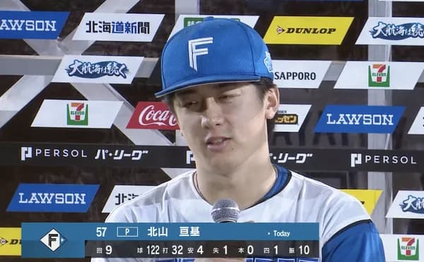 北山亘基、サイコウキ封印解除ｗｗｗｗｗｗｗｗ