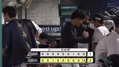 パ・リーグ順位表(5月20日)ロッテ痛恨のサヨナラ負け、SBが3連勝で今季初の貯金