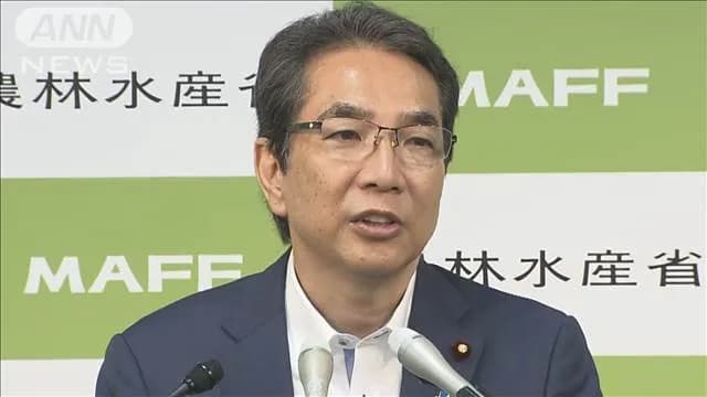 江藤農水大臣「えー私はこの7ヶ月間懸命に働きました、それに選挙に8回当選しました」