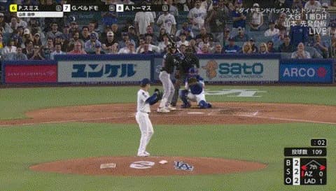 山本由伸、吠える！7回110球9奪三振被安打1 失点0