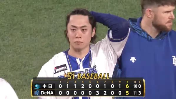 ベイスターズ 5－6 ドラゴンズ　先発バウアー6回4失点　TA松尾佐野のタイムリーなど5得点で一時は同点とするも、9回入江がソロHR被弾で惜敗....