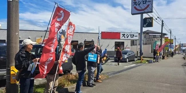 スシローでストライキ発生。消費者も経営者も迷惑している模様