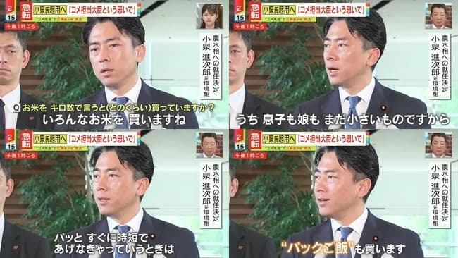【悲報】日本人記者と小泉進次郎の日本語の会話がヤバい