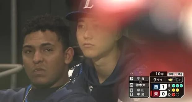 西武菅井「リリーフ陣は安心して見てられました…」