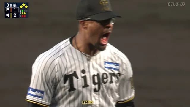 阪神・デュプランティエ、絶叫！ ノーアウト満塁から3者連続三振
