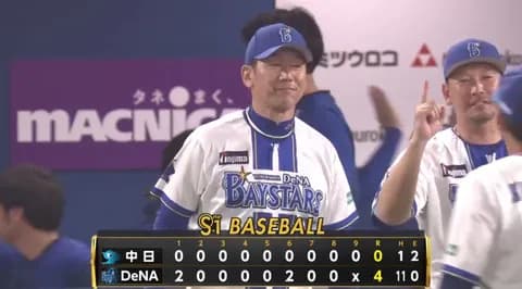 横浜DeNAベイスターズ、８カード連続で負け越しなし！！