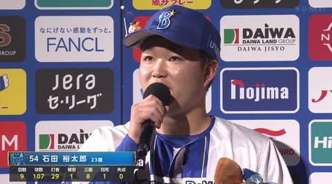 DeNA石田裕太郎 9回 107球 1安打 1四球 8奪三振で完封　3/30平良以来日本人右腕先発勝利！