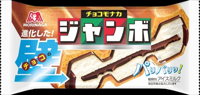 これまでの人生で一番食べたアイス