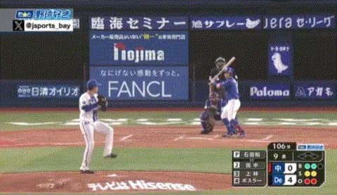 DeNA・石田裕、１安打完封ｗｗｗｗｗｗｗｗｗｗ