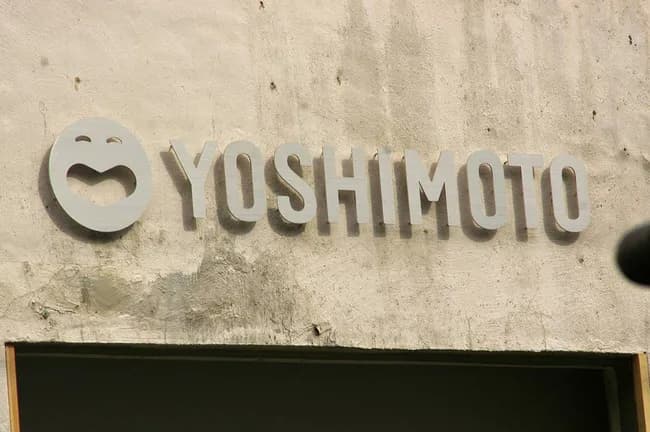 吉本芸人6人を略式起訴　オンライン賭博　東京区検