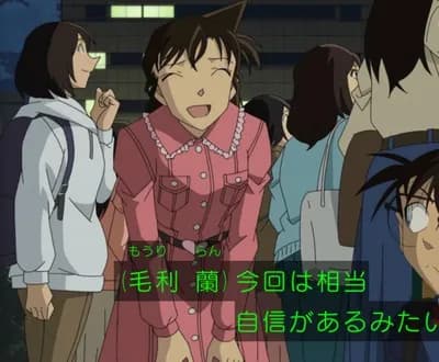 【悲報】毛利蘭、昔の方がオシャレだった