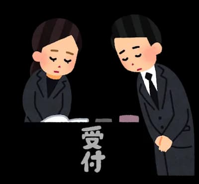 お葬式来たんだが俺だけ別室に通されてる