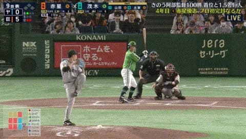 巨人・赤星、プロ初完封ｗｗｗｗｗｗｗｗｗｗｗｗ