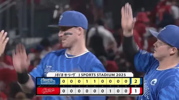 ベイスターズ 2－1 カープ　TA牧のタイムリーで2得点　ジャクソン伊勢ウィック入江で完封リレー！